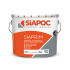 Siaprim Hydro